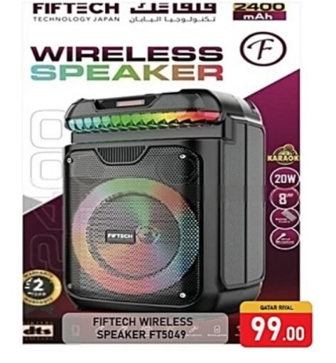 Speaker available at Passion Hypermarket in Qatar - Al Rayyan