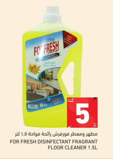 منظف عام available at أسواق رامز in قطر - الخور