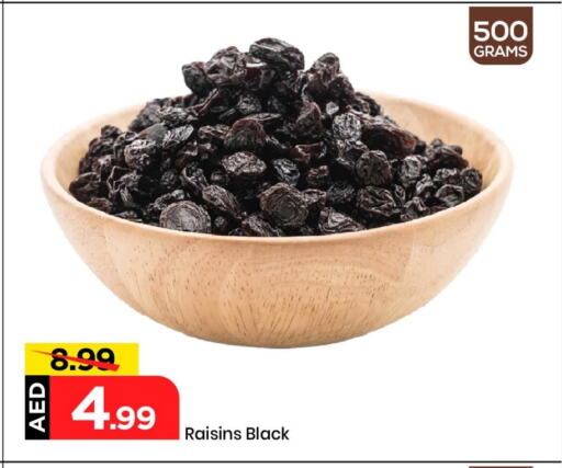 available at مارك & سيف in الإمارات العربية المتحدة , الامارات - الشارقة / عجمان