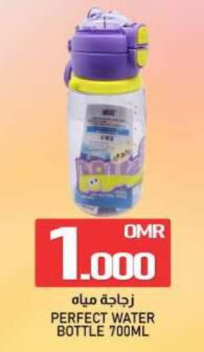 available at KM Trading  in Oman - Muscat