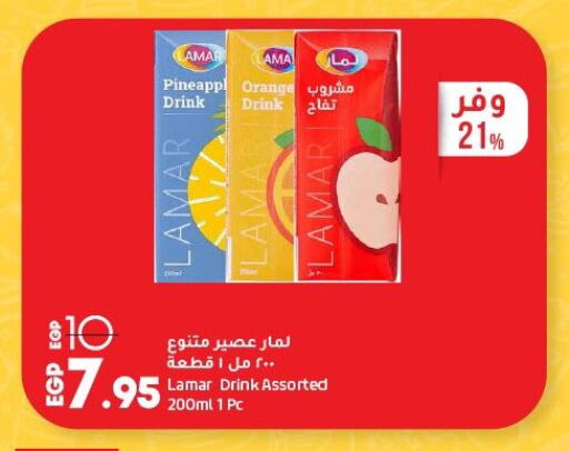 Orange available at Lulu Hypermarket  in Egypt - Cairo