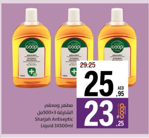 مطهر available at جمعية الشارقة التعاونية in الإمارات العربية المتحدة , الامارات - الشارقة / عجمان