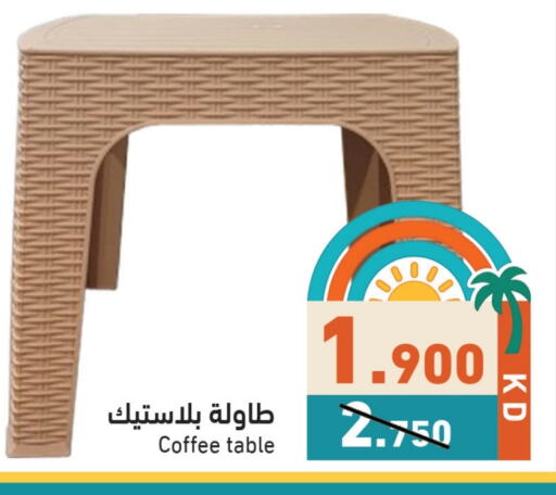 Furniture in Ramez, Kuwait Offers - Kuwait available at Ramez in Kuwait - Ahmadi Governorate