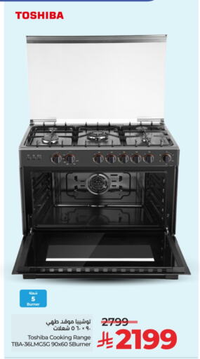 TOSHIBA Gas Cooker available at LULU Hypermarket in KSA, Saudi Arabia, Saudi - Hail