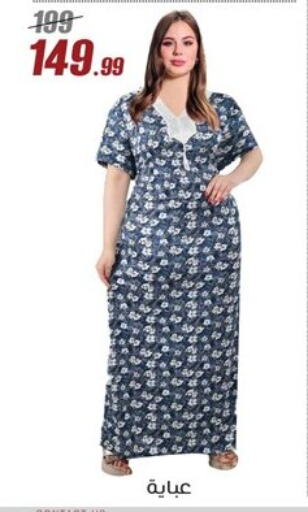 available at المرشدي in Egypt - القاهرة