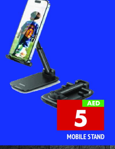 available at المدينة in الإمارات العربية المتحدة , الامارات - الشارقة / عجمان