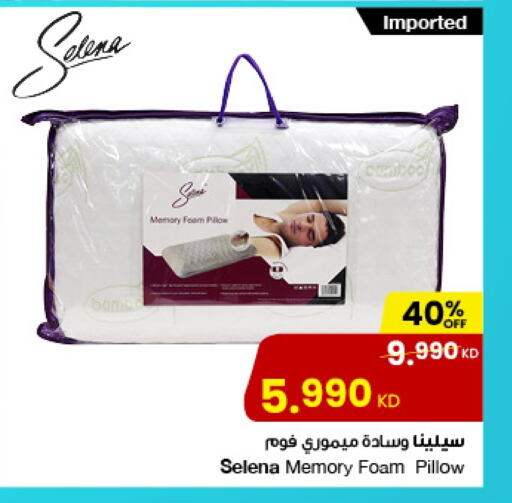Home Furnishing & Decor in The Sultan Center, Kuwait Offers - Kuwait available at The Sultan Center in Kuwait - Ahmadi Governorate