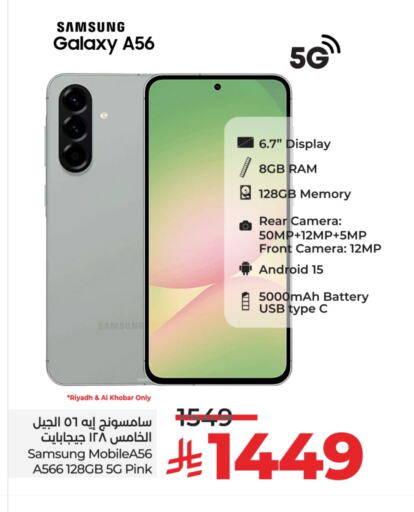 SAMSUNG available at LULU Hypermarket in KSA, Saudi Arabia, Saudi - Tabuk