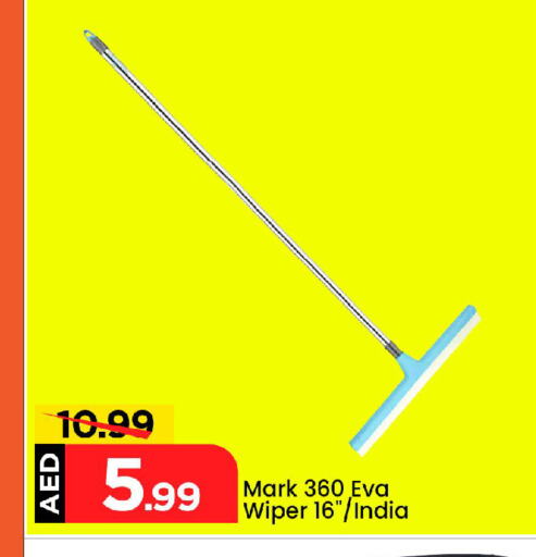 Cleaning Aid available at Mark & Save in UAE - Abu Dhabi
