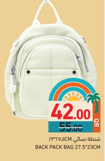 School Bag available at Aswaq Ramez in Qatar - Doha