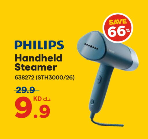 PHILIPS Hair Remover  available at X-Cite in Kuwait - Ahmadi Governorate