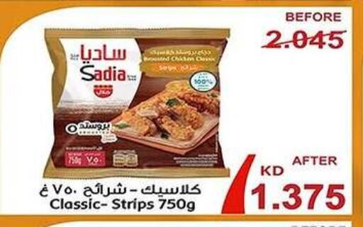 Chicken in Al Fahaheel Co - Op Society, Kuwait Offers - Kuwait SADIA Chicken Strips available at Al Fahaheel Co - Op Society in Kuwait - Ahmadi Governorate