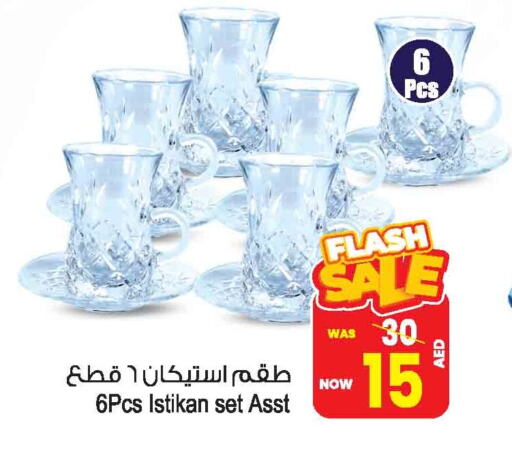 معدات الطعام وتقديمه in أنصار مول, UAE Offers - الإمارات العربية المتحدة available at أنصار مول in الإمارات العربية المتحدة , الامارات - الشارقة / عجمان