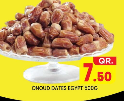 available at New Stop n Shop @Fereej Bin Omran in Qatar - Al Wakra
