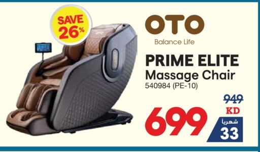 available at X-Cite in Kuwait - Ahmadi Governorate