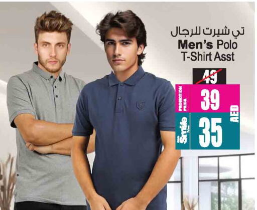 ملابس رجالية in أنصار مول, UAE Offers - الإمارات العربية المتحدة available at أنصار مول in الإمارات العربية المتحدة , الامارات - الشارقة / عجمان