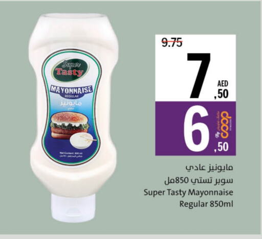 مايونيز available at جمعية الشارقة التعاونية in الإمارات العربية المتحدة , الامارات - الشارقة / عجمان