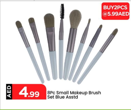 Cosmetics in Mark & Save, UAE Offers - United Arab Emirates available at Mark & Save in UAE - Abu Dhabi