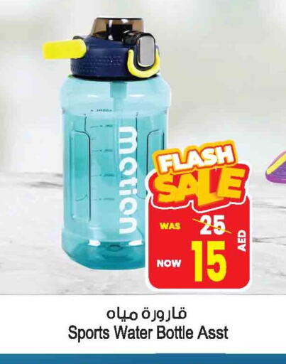 available at Ansar Gallery in UAE - Dubai