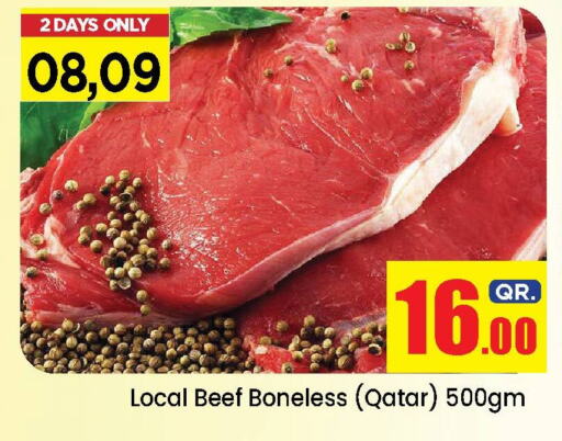 Beef available at Doha Daymart in Qatar - Doha