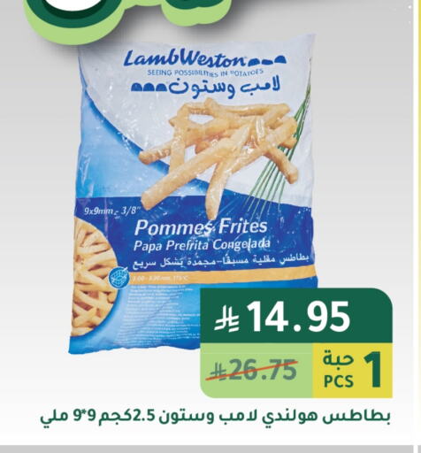 الأطعمة المجمدة in الهاجري الأغذية, المملكة العربية السعودية Offers - المملكة العربية السعودية available at الهاجري الأغذية in مملكة العربية السعودية, السعودية, سعودية - خميس مشيط