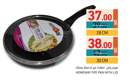 تجهيزات المطابخ in أسواق رامز, قطر Offers - قطر available at أسواق رامز in قطر - الخور