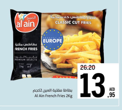 العين available at جمعية الشارقة التعاونية in الإمارات العربية المتحدة , الامارات - الشارقة / عجمان