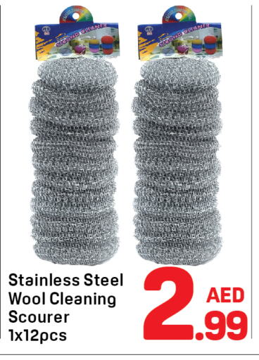 Cleaning in Day to Day Department Store, UAE Offers - United Arab Emirates Cleaning Aid available at Day to Day Department Store in UAE - Sharjah / Ajman