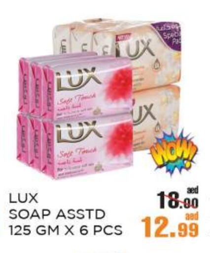 Bath & Body in OK Hypermarket LLC SPC, UAE Offers - United Arab Emirates LUX available at OK Hypermarket LLC SPC in UAE - Abu Dhabi