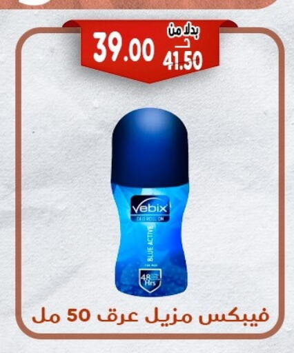 available at بندق ماركت in Egypt - القاهرة