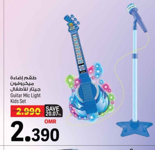 available at MARK & SAVE in Oman - Muscat