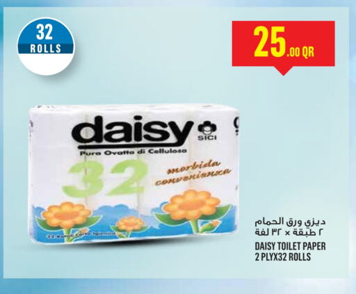 available at Monoprix in Qatar - Al Daayen