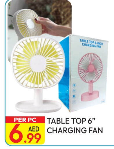 Fan available at Dream Land in UAE - Dubai