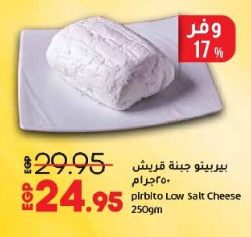 available at Lulu Hypermarket  in Egypt - Cairo