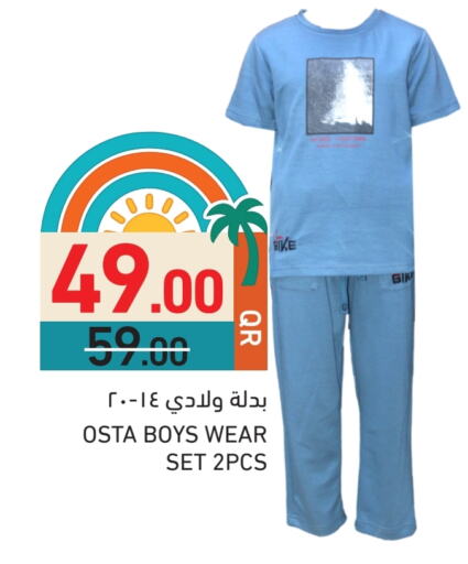 available at أسواق رامز in قطر - الخور