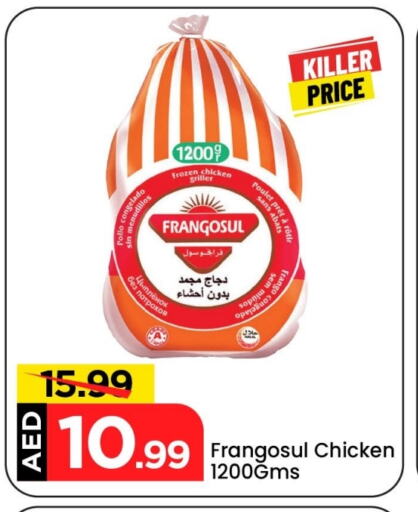FRANGOSUL Frozen Whole Chicken available at Mark & Save in UAE - Abu Dhabi