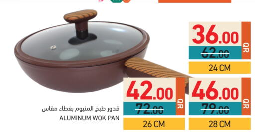 تجهيزات المطابخ in أسواق رامز, قطر Offers - قطر available at أسواق رامز in قطر - الخور