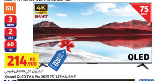 Smart TV available at Carrefour in Kuwait - Ahmadi Governorate
