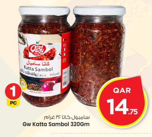 available at مارك & سيف in قطر - الشمال