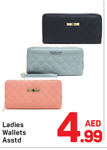 available at دي تو دي in الإمارات العربية المتحدة , الامارات - الشارقة / عجمان