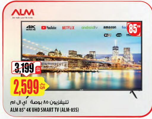 تلفزيون in شركة الميرة للمواد الاستهلاكية, قطر Offers - قطر تلفاز ذكي available at شركة الميرة للمواد الاستهلاكية in قطر - الخور