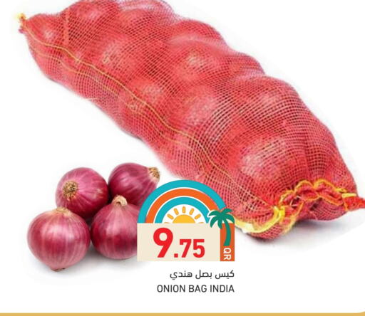 بصل from India available at أسواق رامز in قطر - الخور