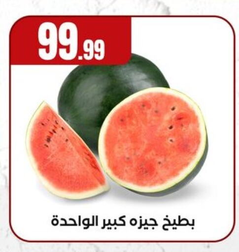 فاكهة طازجة in المحلاوي ستورز, Egypt Offers - Egypt بطيخ available at المحلاوي ستورز in Egypt - القاهرة