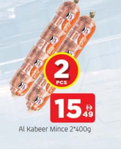 Frozen Meat in AL MADINA, UAE Offers - United Arab Emirates AL KABEER available at AL MADINA in UAE - Sharjah / Ajman