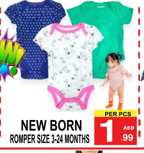 available at مركز الجمعة in الإمارات العربية المتحدة , الامارات - الشارقة / عجمان