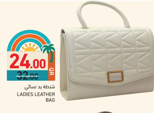 حقيبة نسائية available at أسواق رامز in قطر - الوكرة