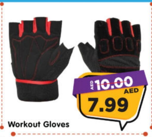 Sports & Fitness in Al Madina Hypermarket, UAE Offers - United Arab Emirates available at Al Madina Hypermarket in UAE - Abu Dhabi