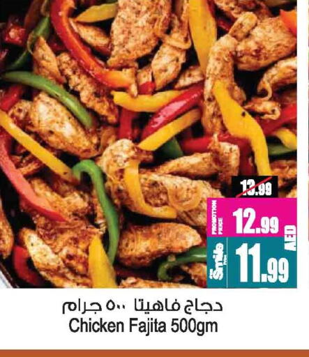 الطعام الساخن in أنصار مول, UAE Offers - الإمارات العربية المتحدة available at أنصار مول in الإمارات العربية المتحدة , الامارات - الشارقة / عجمان