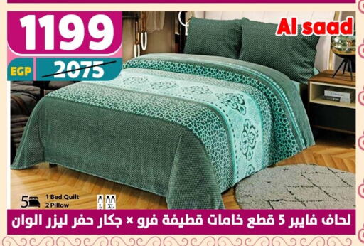 تأثيث وديكورات المنزل in سنتر شاهين, Egypt Offers - Egypt available at سنتر شاهين in Egypt - القاهرة