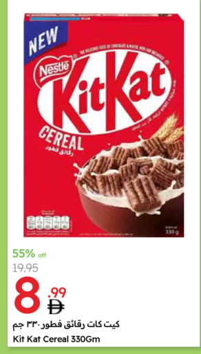 NESTLE Cereals available at Emirates Co-Operative Society in UAE - Dubai